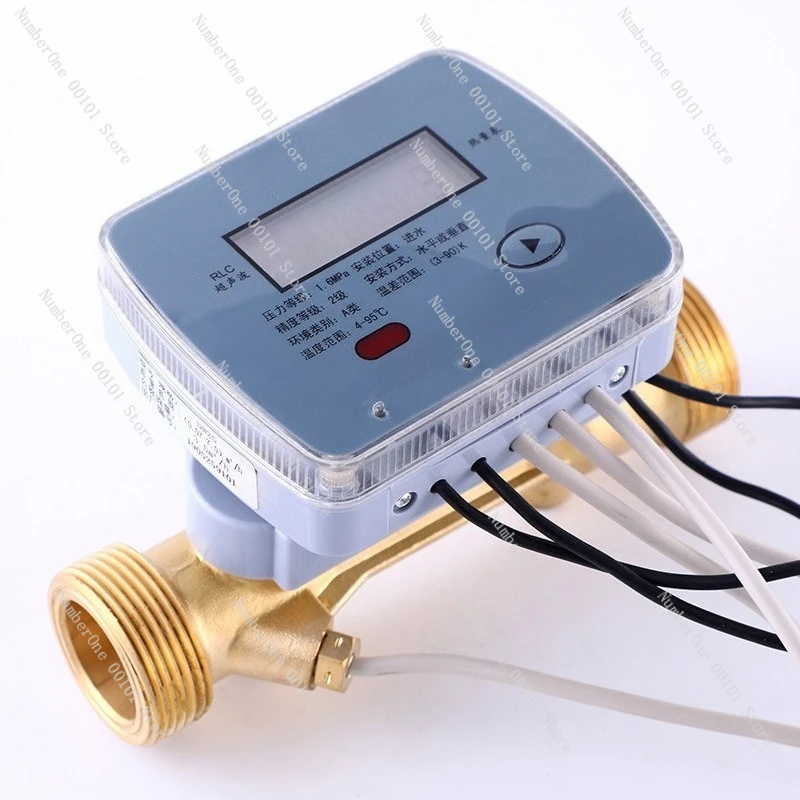 Intelligent remote transmission ultrasonic heat meter Heating company heating and heating heat meter heat energy meter