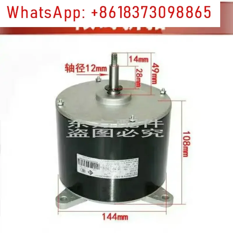 New Air Conditioner Accessories Indoor Motor, Fan Motor, LN130A, YDK130-8A, Row 4+2
