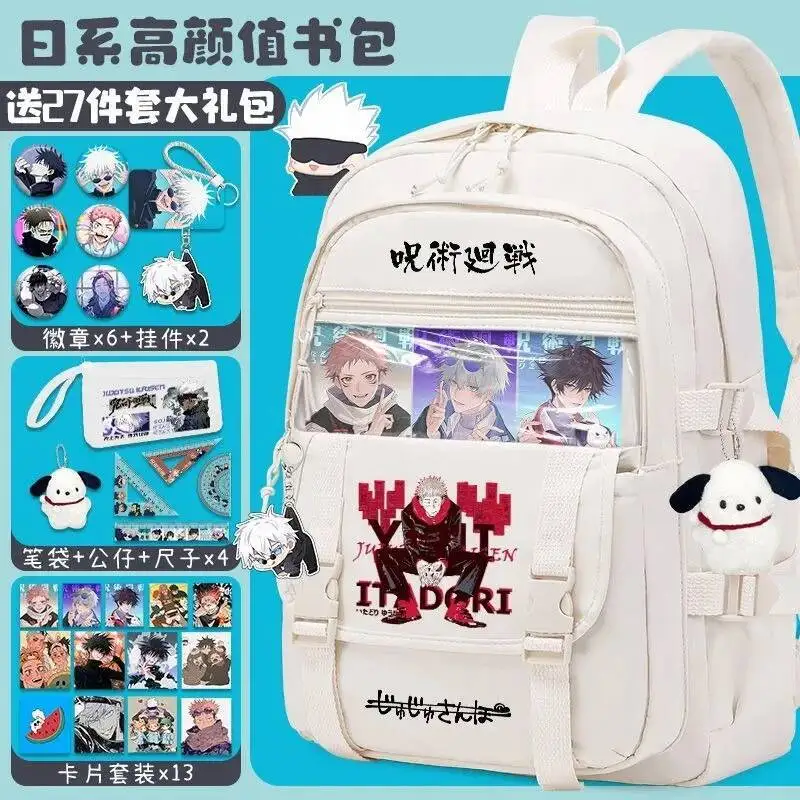 

Anime Game White Black Jujutsu Kaisen Student Teens School Bags Large Capacity Backpacks Clear Ita Bag