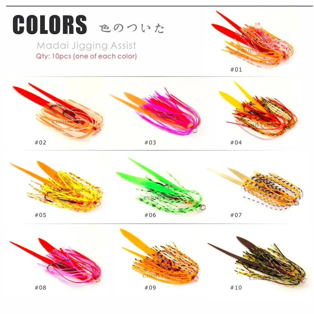 COUNTBASS 10pcs Silicone Rubber Skirt Rig Assist Hook for Fishing Slider Tai Kabura Jig Bottom Madai Squid Snapper Jigging