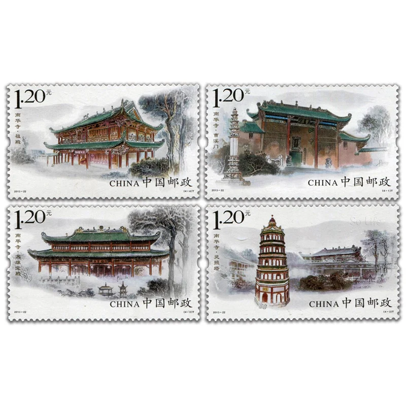 2013-22 , South China Temple , Souvenir Sheet . Post Stamps . Philately , Postage , Collection