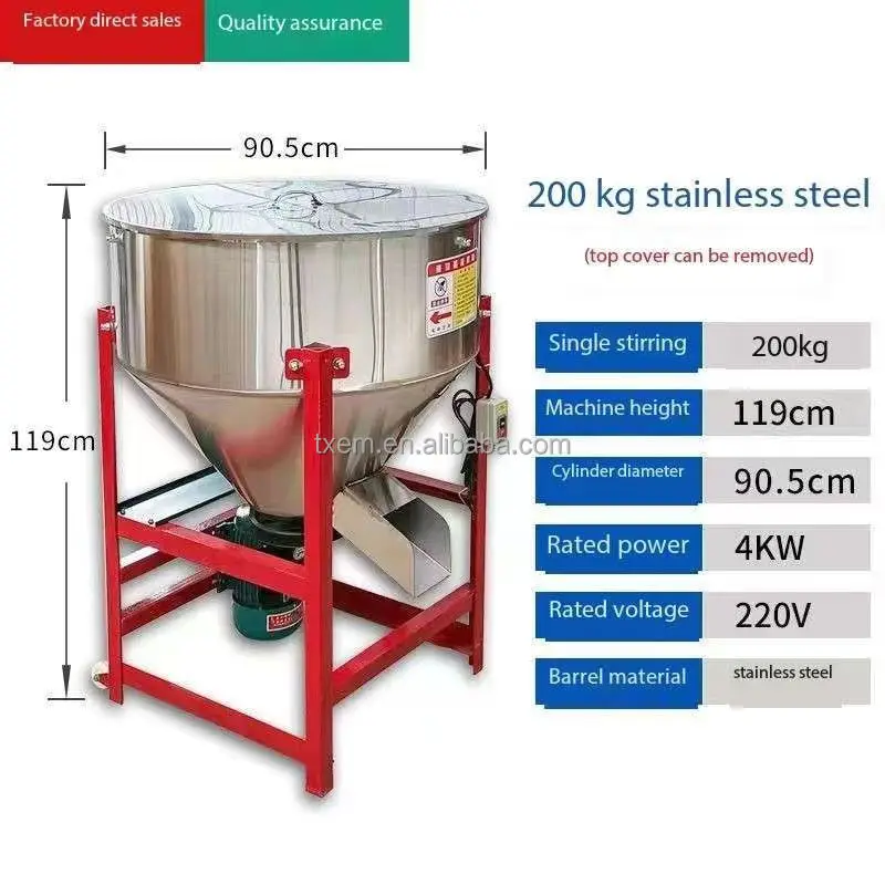 خلاط طعام من الفولاذ المقاوم للصدأ آلات تجهيز الأعلاف متعددة الوظائف/آلة خلط مزرعة الماشية للبيع