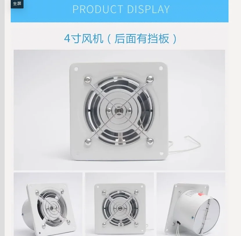 220V Xiangma High Speed Exhaust Fan for Kitchen Bathroom Wall Mounted Strong Ventilation CQ