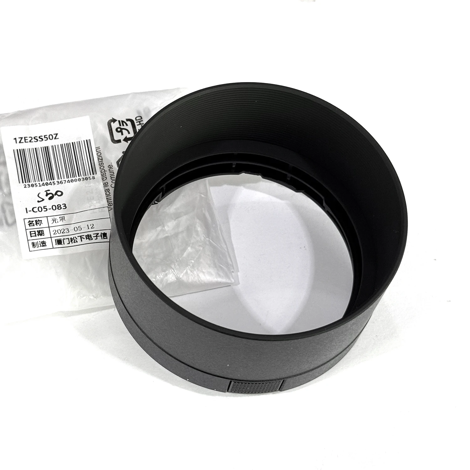 New S50 Front Hood For Panasonic S-S50 LUMIX S 50mm F1.8 Lens Repair Parts