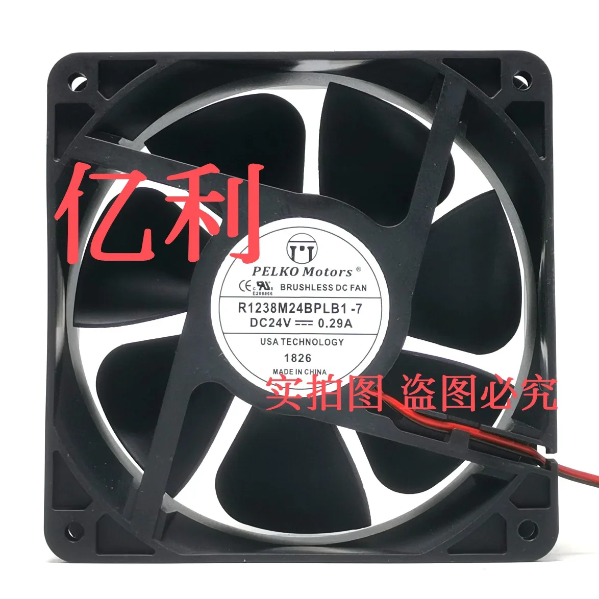 

PELKO R1238M24BPLB1-7 DC 24V 0.29A 120x120x38mm 2-Wire Server Cooling Fan