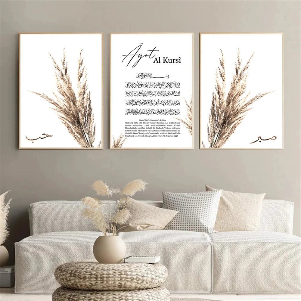 Ayat Al Kursi Calligraphy Canvas Art Painting Bohemia Pampas Grass Poster Quran Allah Print Wall Pictures Living Room Home Decor