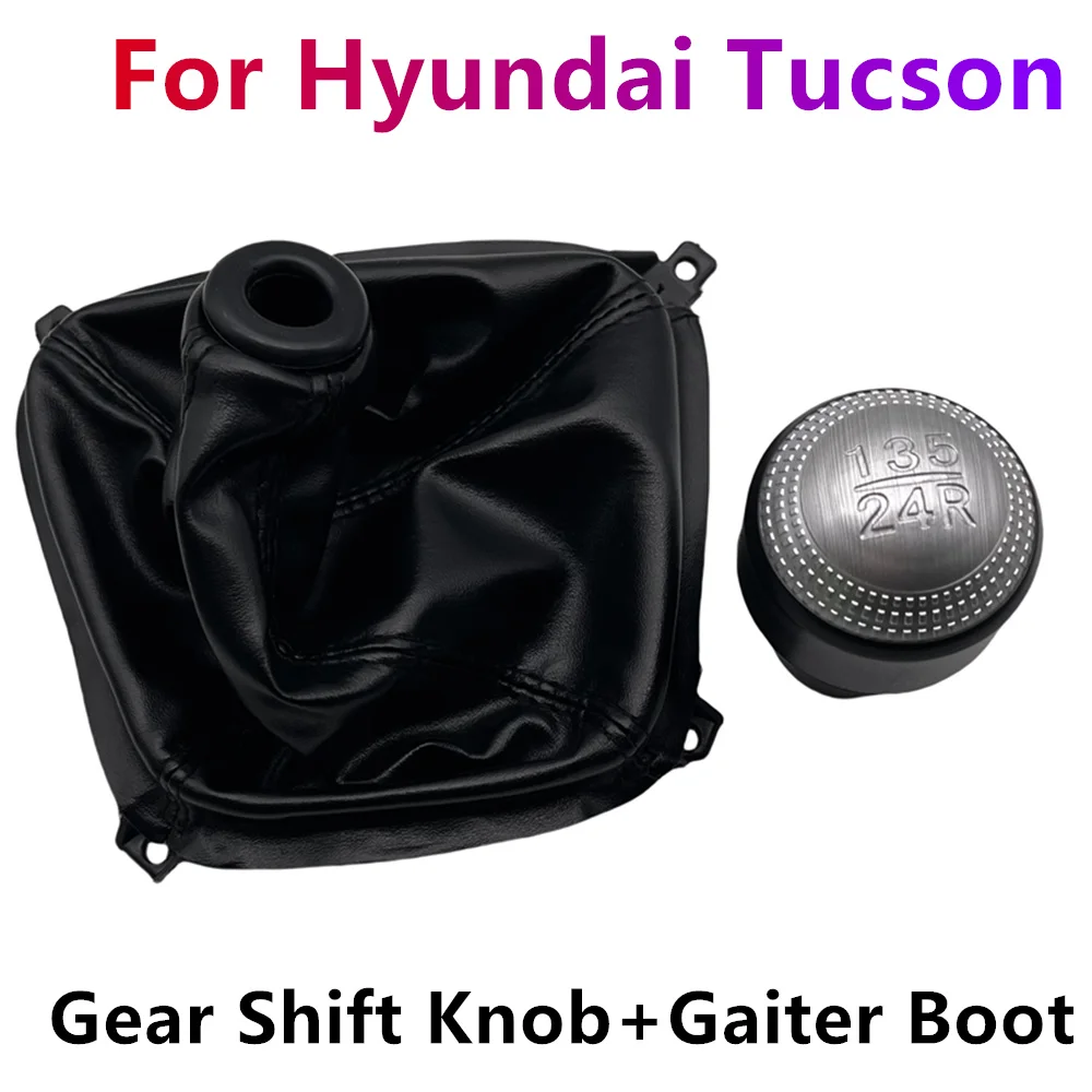 

Рычаг переключения передач HandBall с чехлом переключения передач для Hyundai Tucson 2004 2005 2006 2007 2008 2009, автомобильные аксессуары