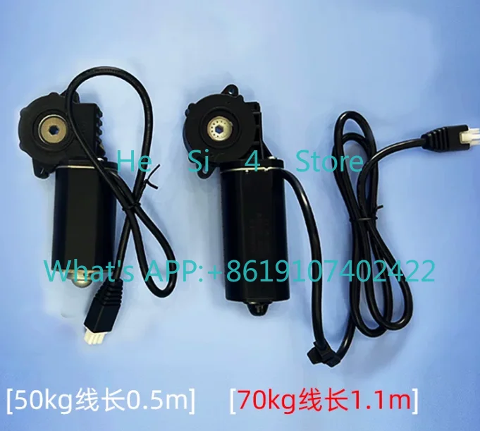 

Manual control integrated five-piece six-piece set, lifting table motor