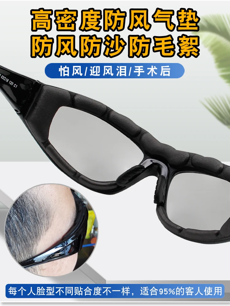 Glasses for Riding Color-Changing Polarized against Wind and Sand Electric Car Goggles Night Vision Windproof Tide