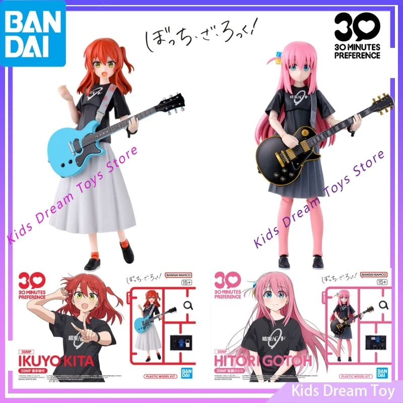 

Assembly Bandai in Stock Original 30MP BOCCHI THE ROCK! Anime HITORIGOTOH&IKUYO KITA Action Figures Toys Collectible Model Gifts