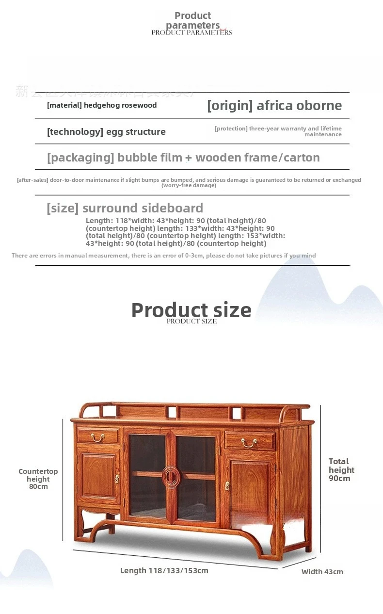 خزانة طعام من خشب الصندل الأحمر على شكل قنفذ من خشب الماهوجني، خزانة مشروبات جدارية لمطعم خشب الورد الصيني الجديد