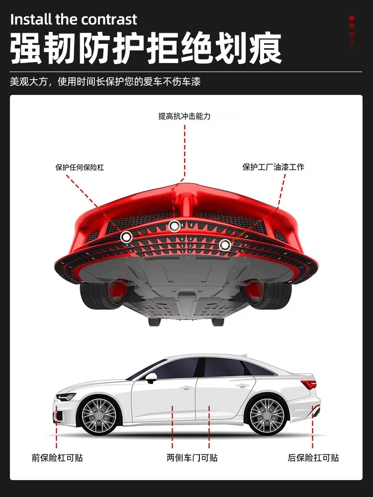 Car Bumper Chassis, Front Lip Protective Sticker, Anti-collision Sticker, Front Shovel Protective Decoration