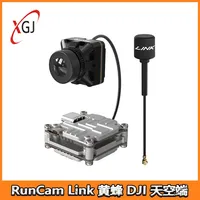 RunCam Link Wasp  FOR DJI FPV Sky Unit HD Racing Drone Digital Transmission High Definition Video Recording 4K Ultra HD Live