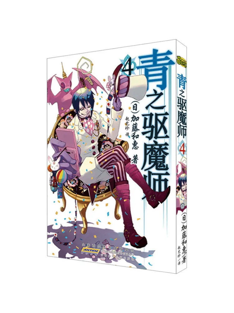 

Book-Winshare Blue Exorcist 4