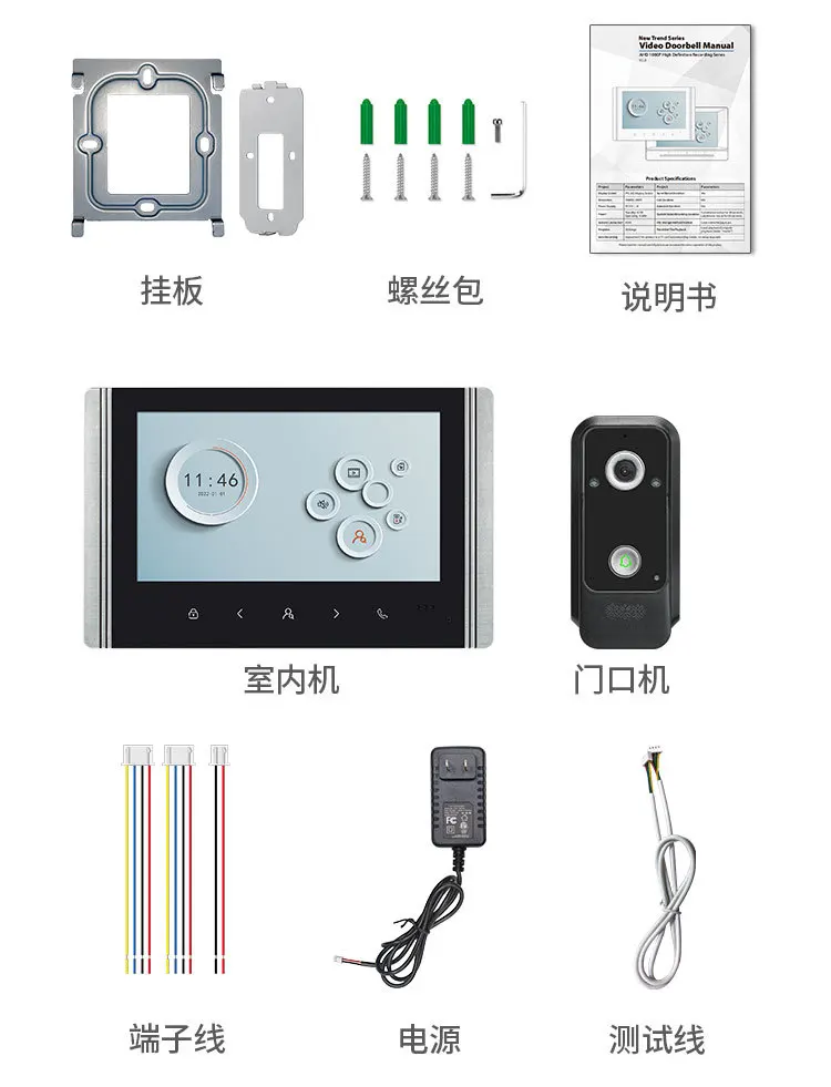 Tela IPS de 7 polegadas 2MP 1080P com fio vídeo campainha visual porta olho mágico gravação câmera de telefone de porta de vídeo