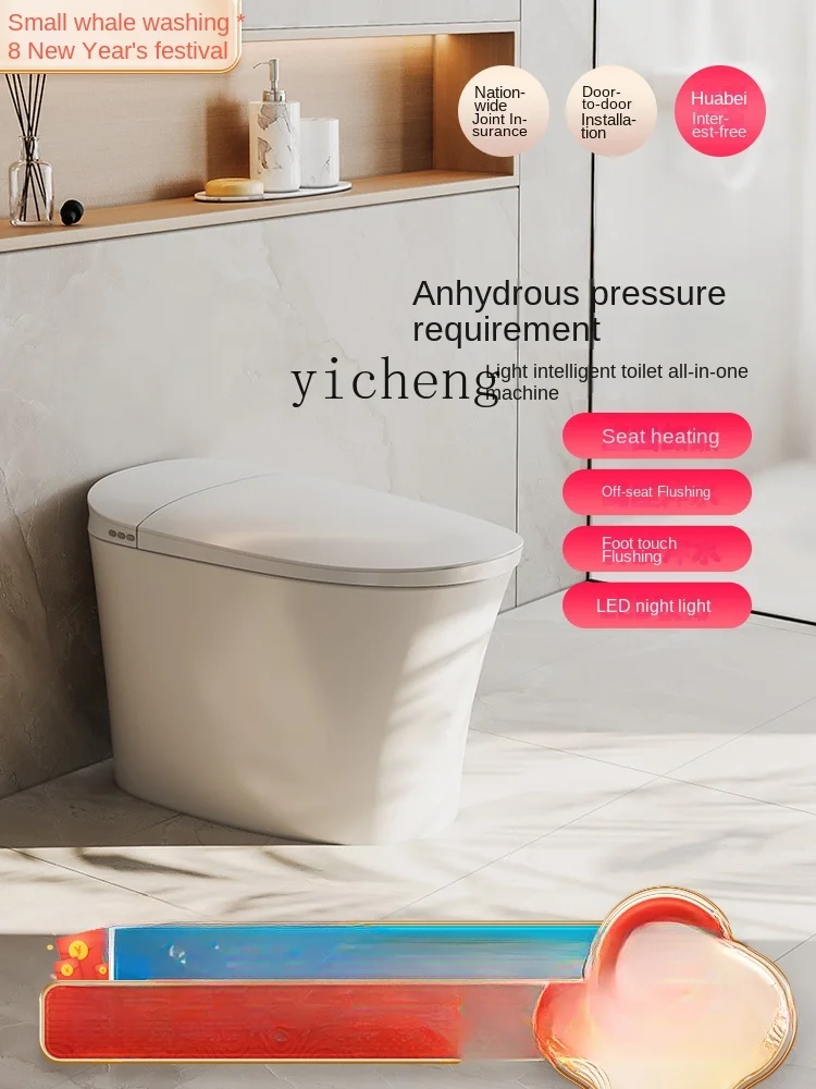 Xl Integrated Automatic Flushing Toilet Toilet Toilet Water Pressure Limit with Water Tank