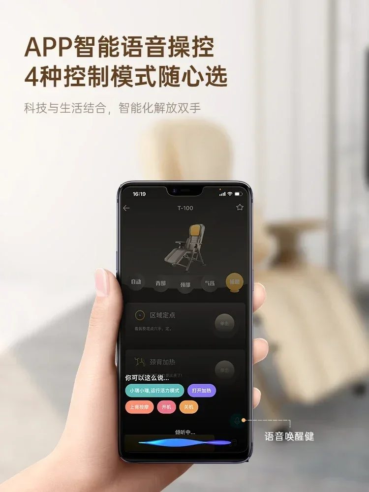 Full Body Small Multifunctional Office Massage Snap Chair