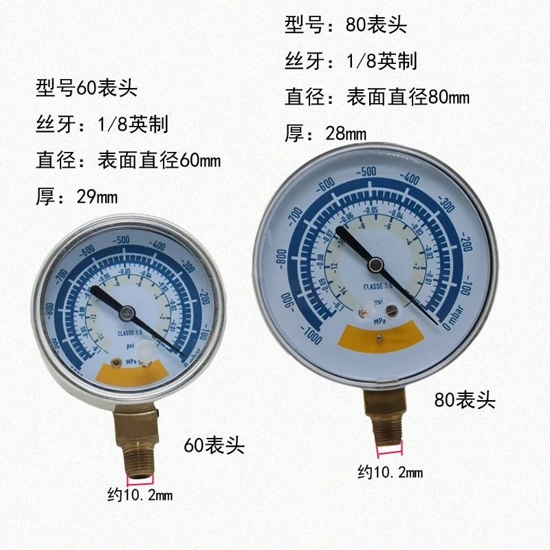 Vacuum Pressure Gauge With Valve Body Vacuum Negative Pressure Meter For Air Conditioning Pump Accessory