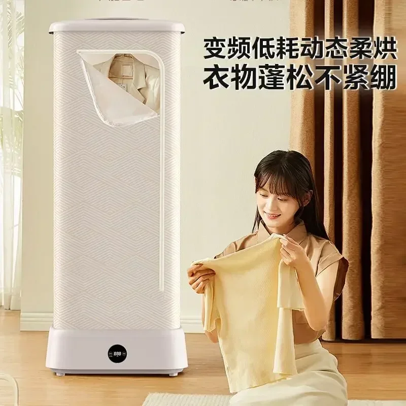 Household Foldable Clothes Dryer: Large Capacity. Frequency Conversion, Sterilization. New Model For Drying