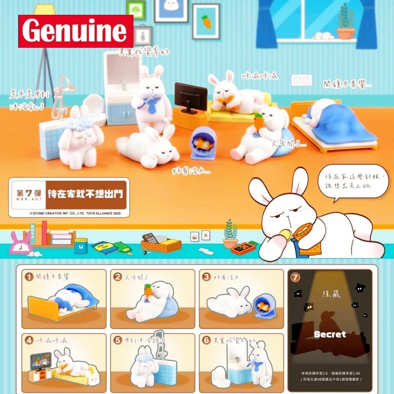 Monday Blues Seventh Series Surprise Trendy Blind Box Toy - Blijf thuis wil niet uitgaan Collectible Trendy Blind Box