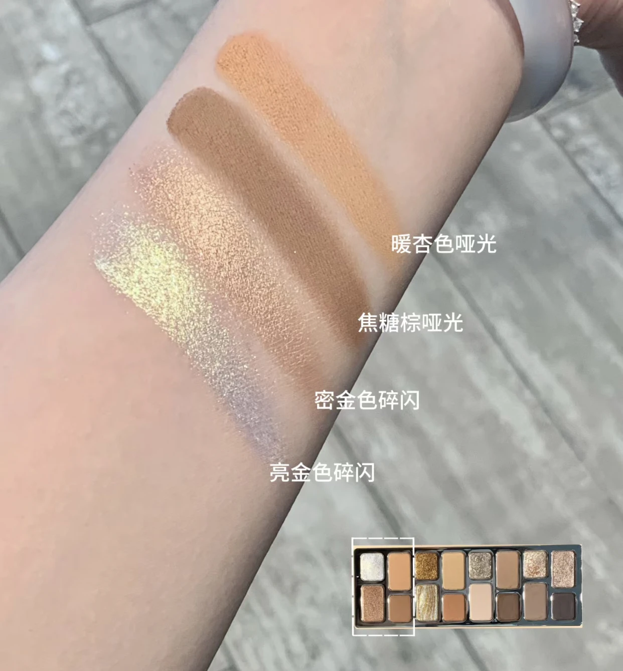 Qianyan 16 Kleur Glinstert Glitter Oogschaduw Palet Rokerige Matte Oogschaduw Y 2K Make-Up Palet Cosmetica