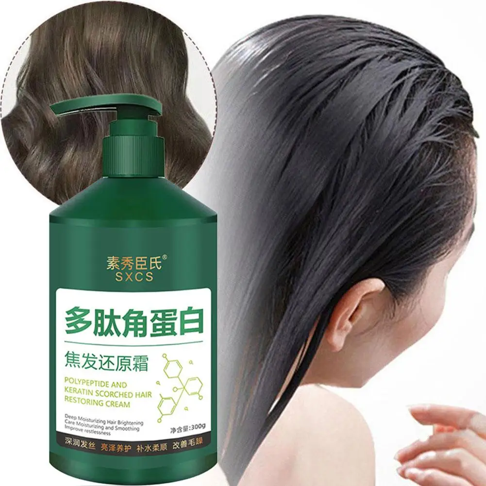 Collagen Hair Mask Keratin Hair Treatment Oil Control Moisturizer Conditioner Polypeptide And Keratin Hair Mask 300ml/250