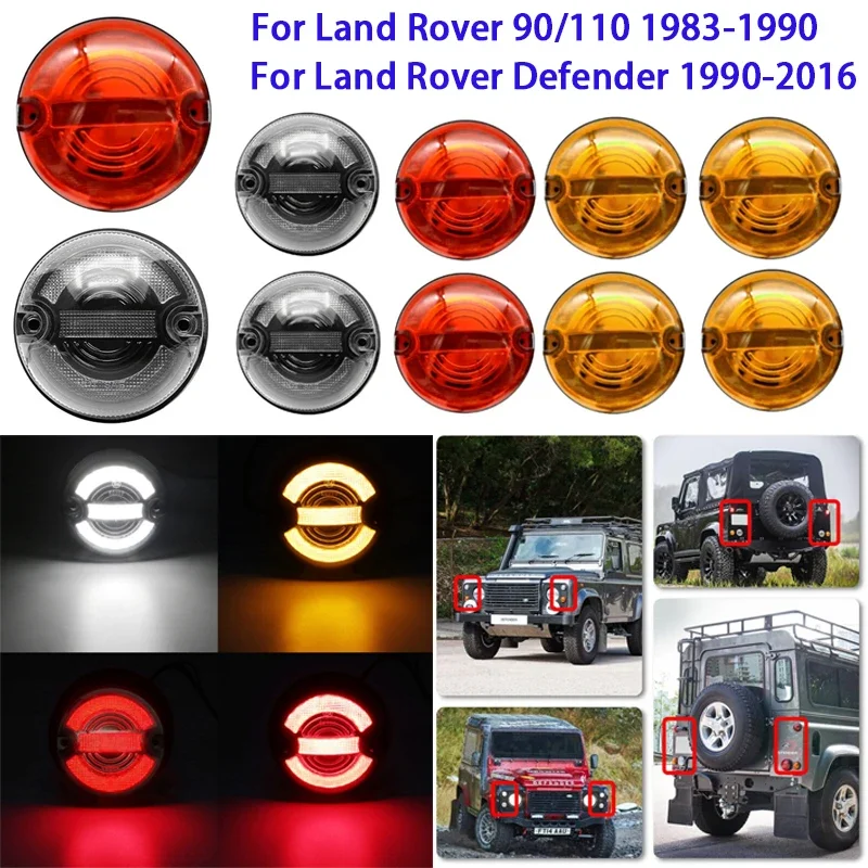 

10 шт./комплект, лампы для Land Rover 90/110 1983-1990/Defender 1990-2016