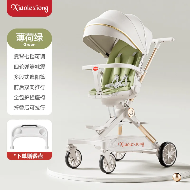 折りたたみ式軽量両対面式ポータブルベビーカー、ベビー・幼児の歩行用、リバーシブルソフトクッション付き