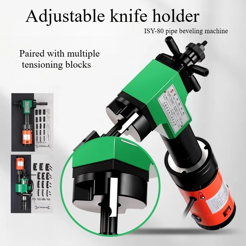1500Welectric beveling machine,metal/steel internal expansion pipe beveling machine,adjustable angle,used for pipelineprocessing