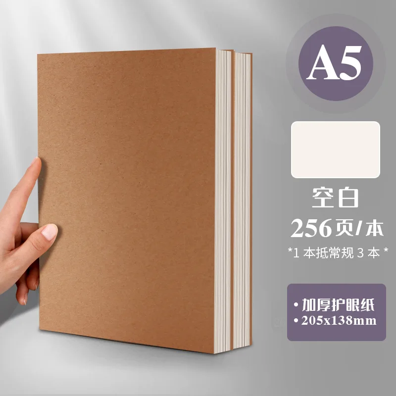 Imagem -06 - Caderno em Branco para Estudantes Cadernos de Grade e Revistas Simples Ins Wind Super Thick b5 a4 Horizontal