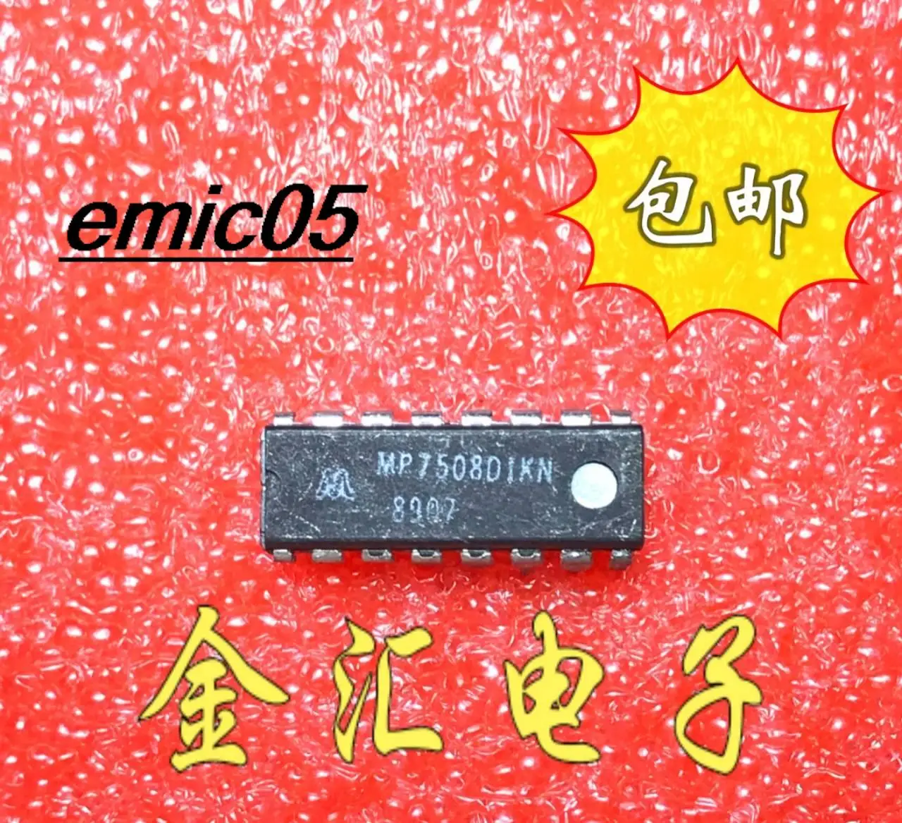 

5 шт., MP7508DIKN 16 DIP-16 IC