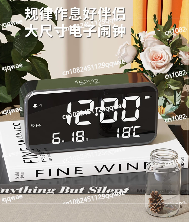 Electronic alarm clock for student-specific wake-up artifact, electronic desk clock, mute bedside table