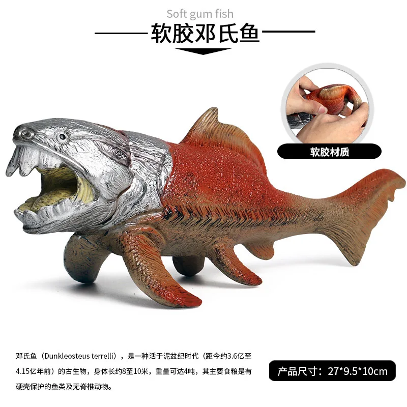 Children Marine Organism Dungeon Fish Simulation Animal Soft Rubber Dungeon Fish Model Ornament