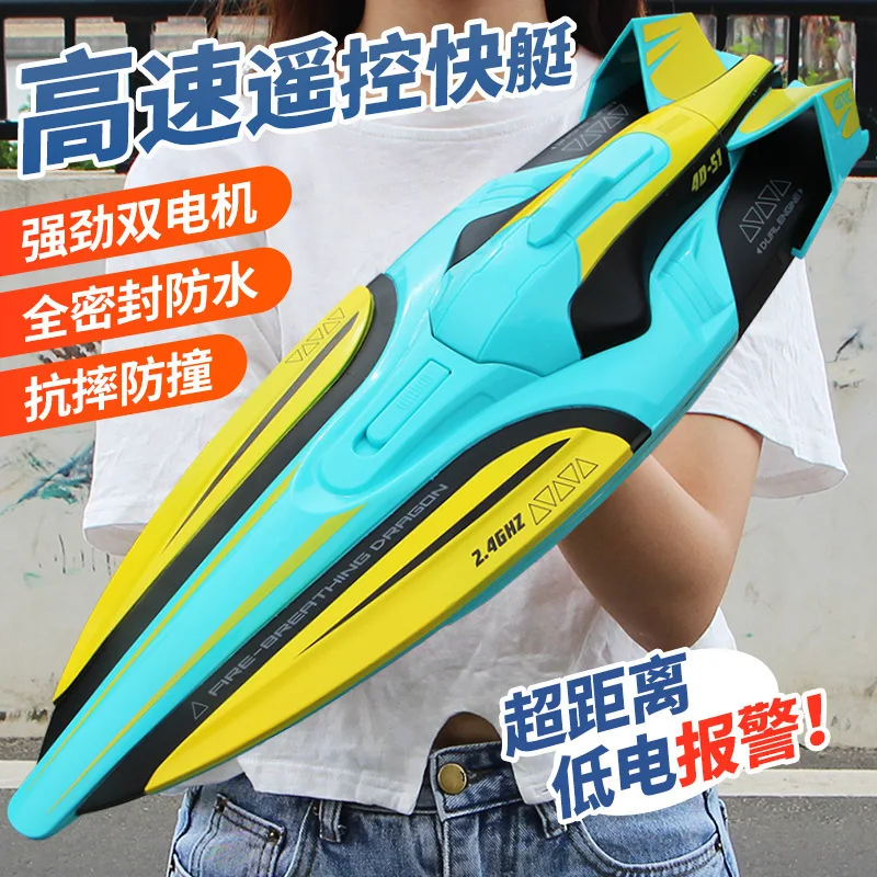 S1 Rc Speed Boat 24g Wireless Electric High Speed Remote Control Boat Long Endurance Large Size For Water Hobby Enthusiasts