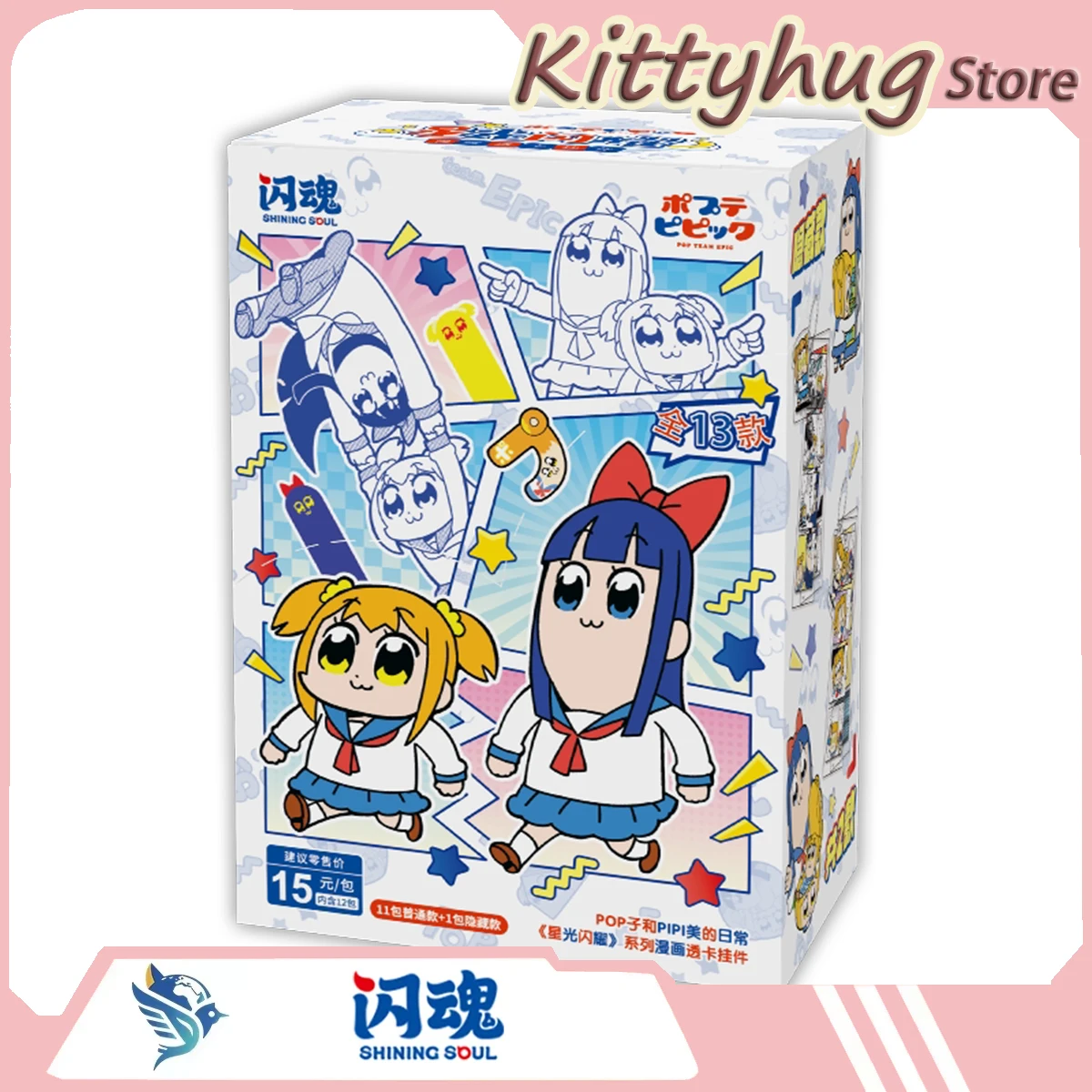 porte-cartes-pendentif-dessin-anime-shining-soul-pop-team-epic-starlight-shines-brightly-premiere-partie-accessoire-d'anime