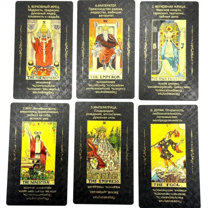 

Эксклюзивная русская черная Золотая Подлинная рамка Tarot