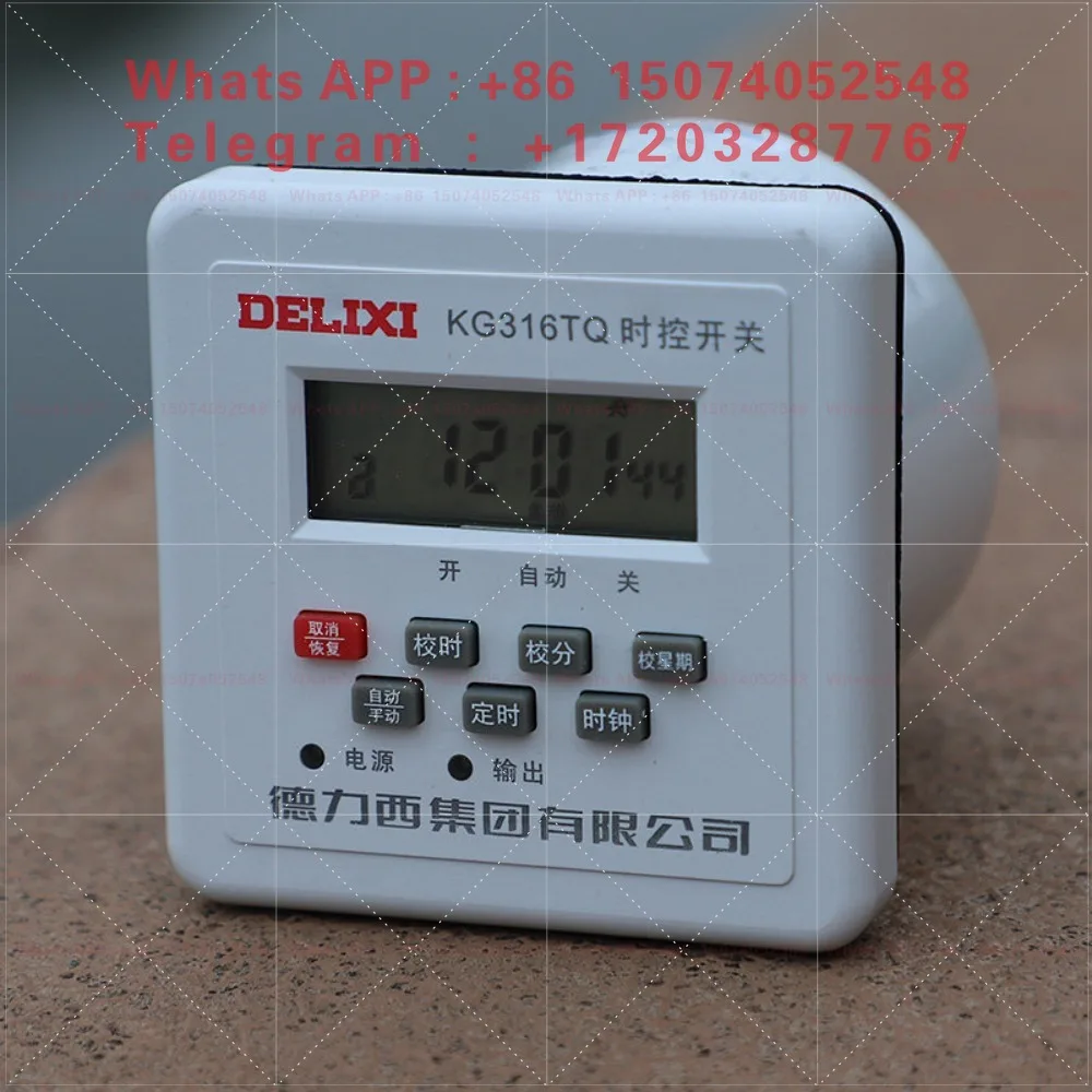 Delixi Microcomputer Time Control Switch KG316TQ Cyclic Timing Switch 220v Time Control Timer