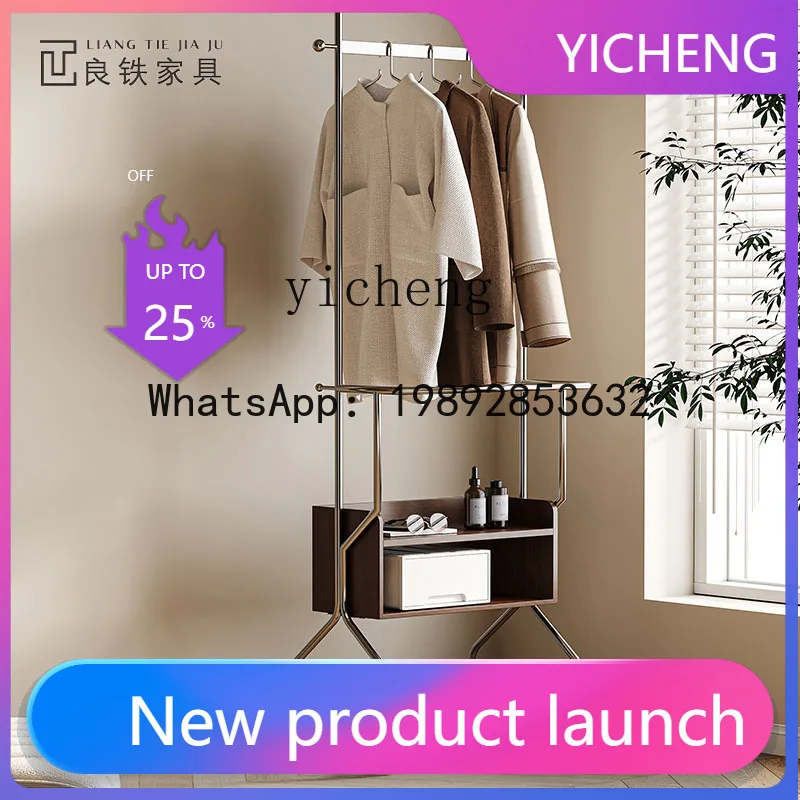 

Household Floor Coat Rack Bedroom Removable Storage Integrated Hanger Stainless Steel Hanger