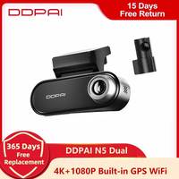 DDPAI N5 Dual Al Base WiFi Dash Camera Car Cam Front and Rear Car Recorder 4K Car DVR NightVIS ADAS GPS 24H Parking Monitor