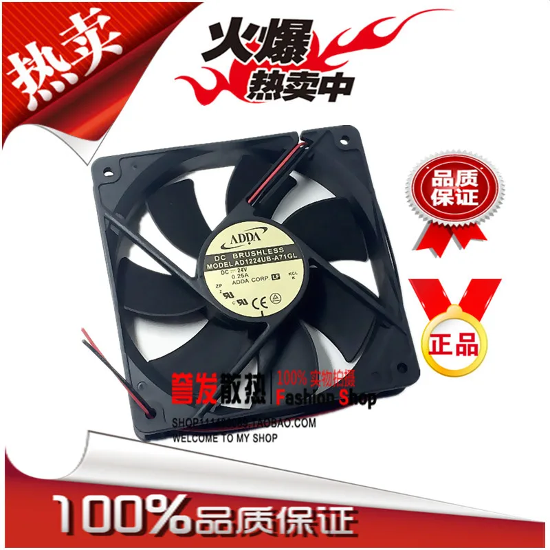 НОВЫЙ ОРИГИНАЛЬНЫЙ AD1224UB-A71GL DC24V 0,25A 12025 120x120x25 мм ОХЛАЖДАЮЩИЙ ВЕНТИЛЯТОР РАДИАТОР