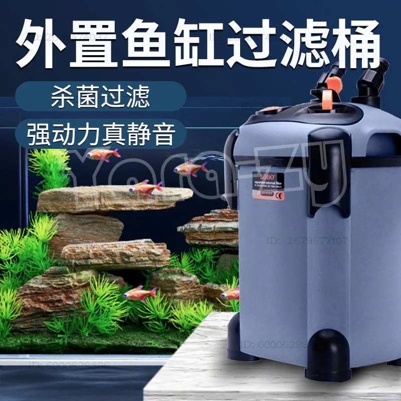 Fish tank external filter bucket water purification silent circulation pump high efficiency aquarium cleaning tool