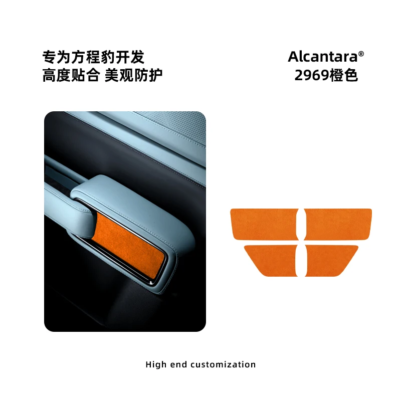 For BYD Formula Leopard 5 2023-2025 Alcantara Modified Door Armrest Under Decorative Sticker Car Interior Accessories