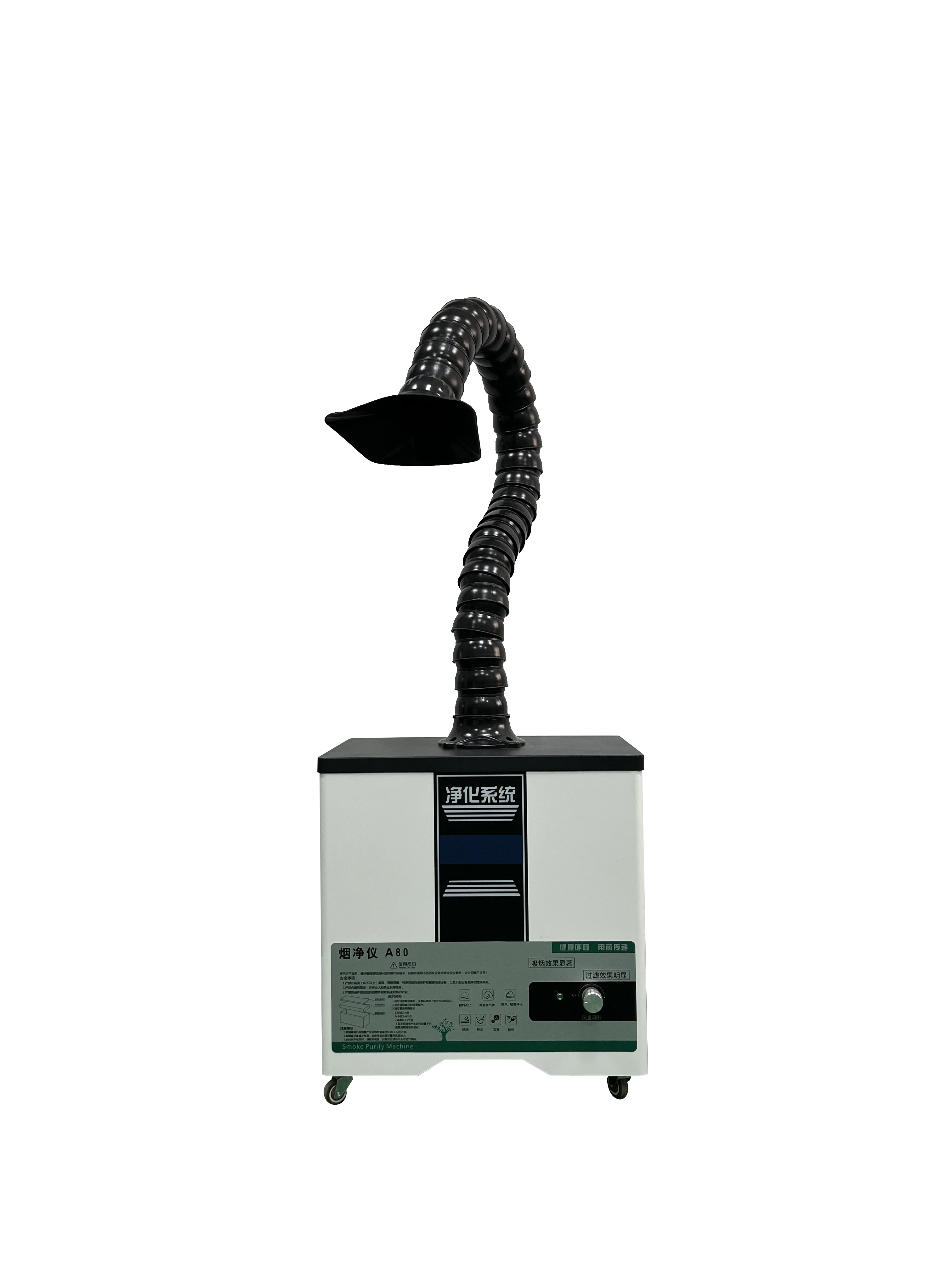 Popular DZF-2001 Manual Single-Head Air Purifier with Flexible Tube for Beauty Moxibustion Laser Welding Smoke and Fume Removal