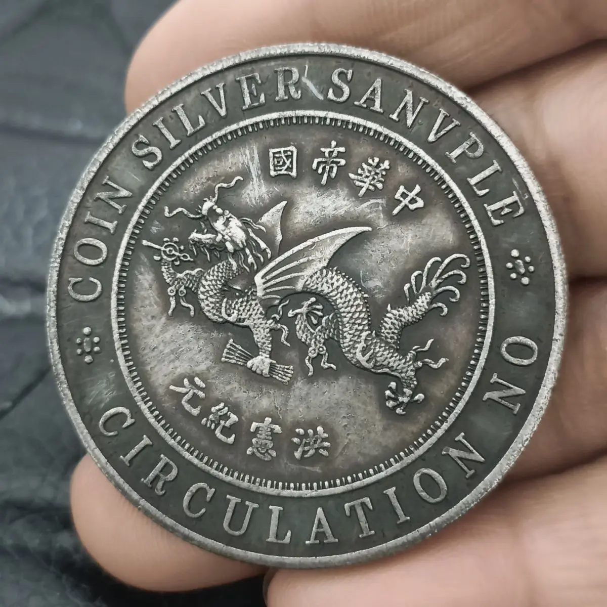 High hat Feilong big head silver dollar high-quality sauce color coating pulp, Longyang silver dollar small high-end goods can b