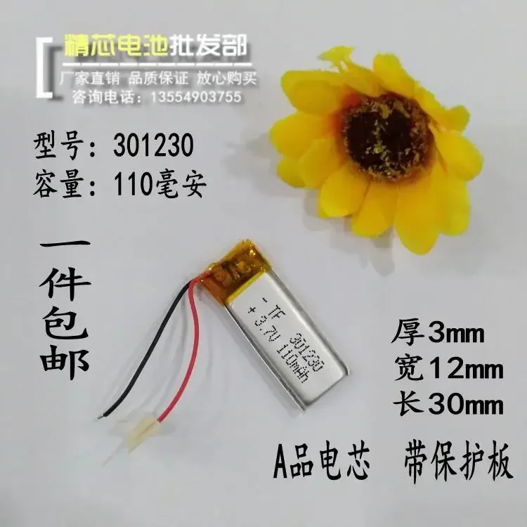 بطارية ليثيوم بوليمر جديدة 3.7 فولت، سماعة رأس بخاصية البلوتوث 301230، مفتاح مضاد للسرقة MP3، لوحة كهربائية مدمجة، إعادة شحن لعبة صغيرة ذاتية الصنع