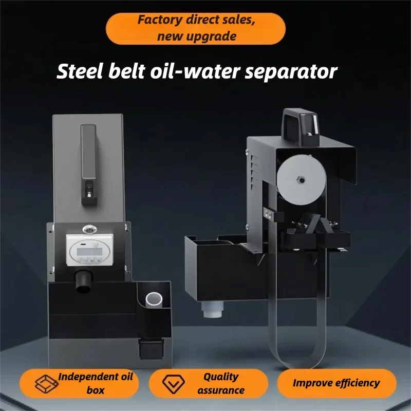 CNC Machine Tool Water Separator Industrial Steel Belt Skimmer Floating Recovery Cutting Fluid Purifier Drain Cleaning Tools