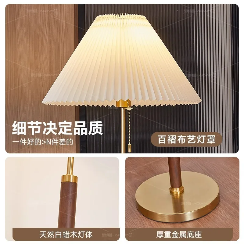 &*Q Solid wood high-value living room floor lamp retro medium atmosphere antique homestay bedroom bedside vertical