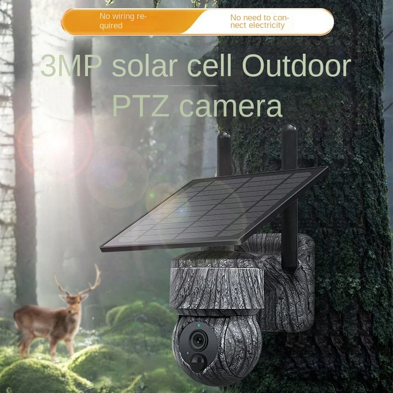 UBOX Solar Powered PTZ 4G HD Full Color Camouflage Network Camera Wide Angle CMOS Sensor & 1 Year Cloud Data Storage