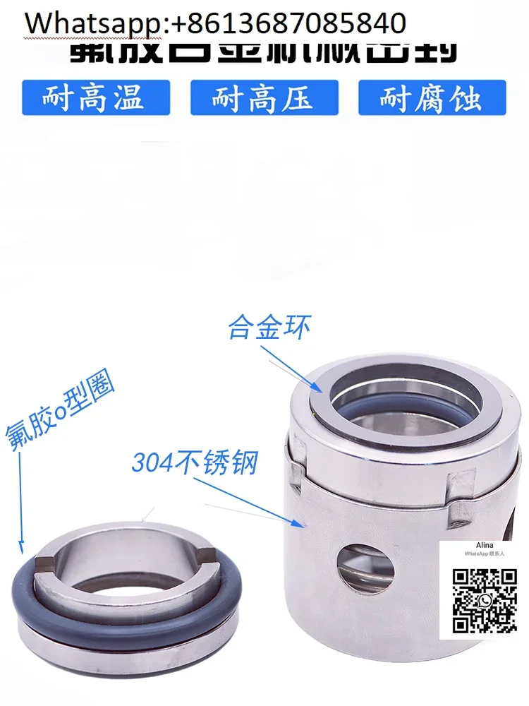 

104-20/25/30/35/40/45/50/55/60-120 fluorine alloy water seal mechanical seal/shaft seal