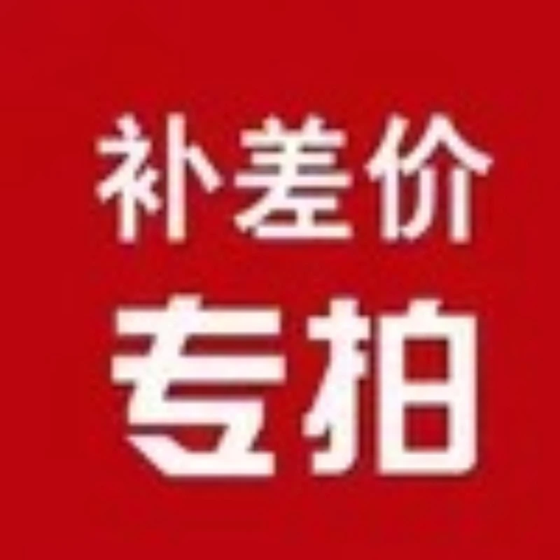 

Специальная ссылка для дополнительной оплаты доставки